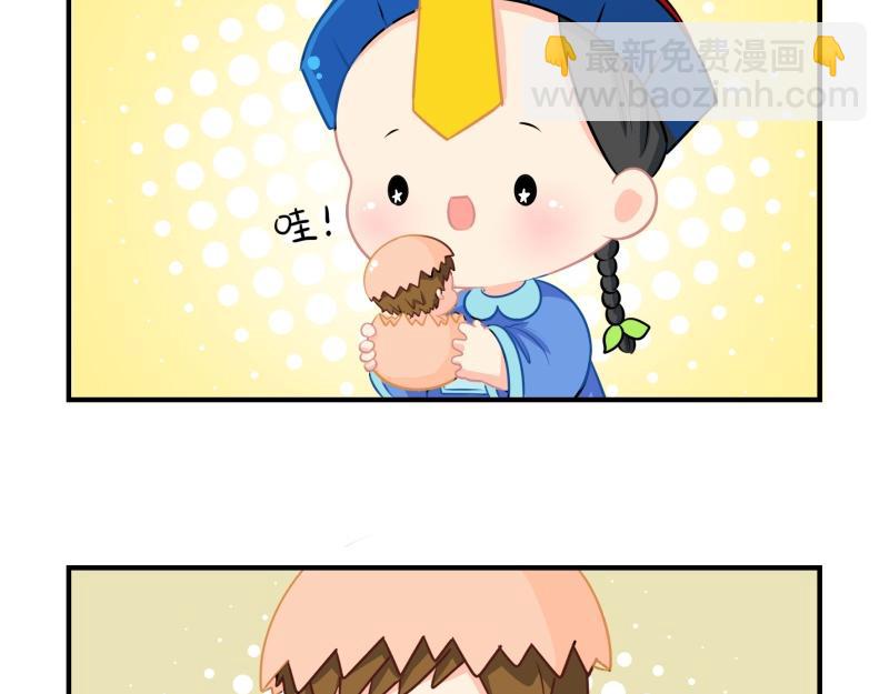 第十二话：小姜丝的梦-第128话