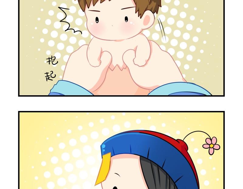 第十二话：小姜丝的梦-第128话