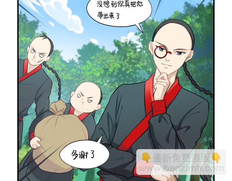 第十四话：神秘小老虎登场！-第130话