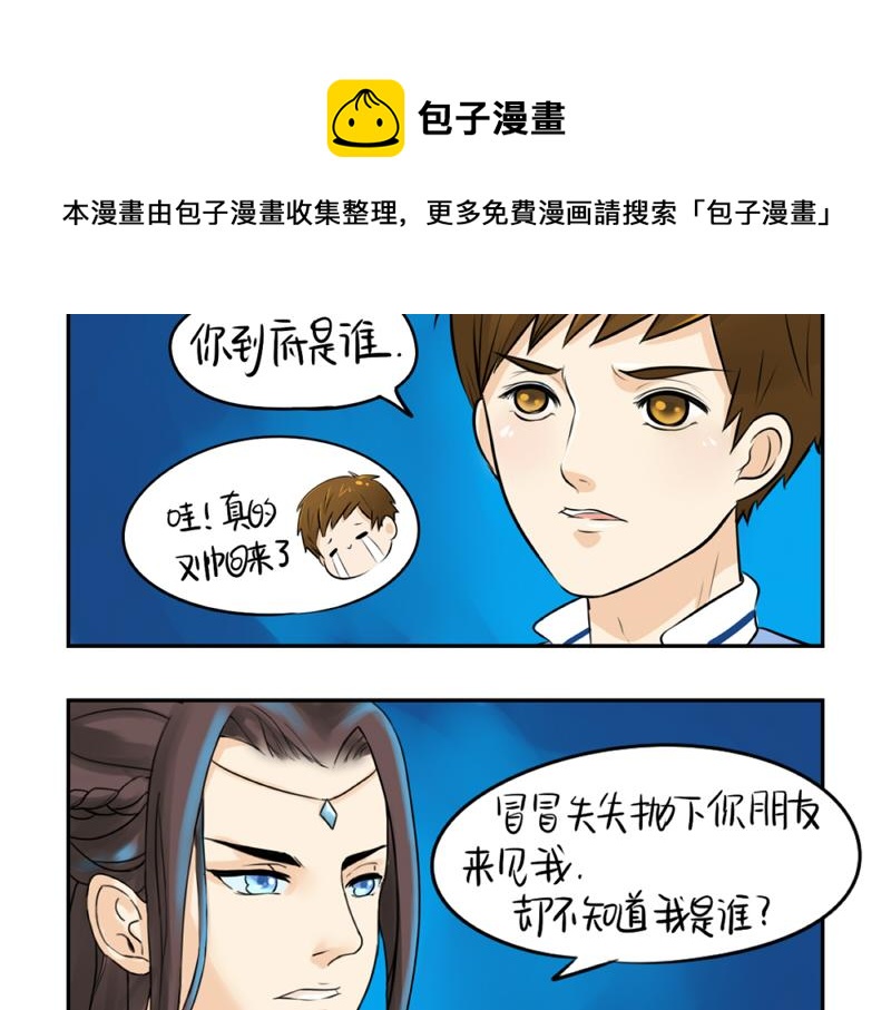 第12话 对不起，对不起-第14话