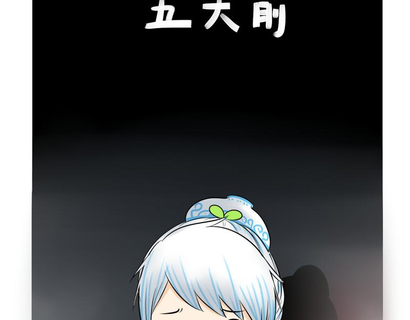 第12话 对不起，对不起-第14话