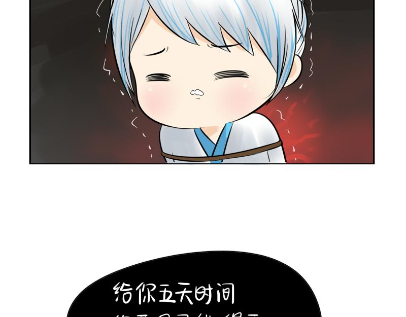 第12话 对不起，对不起-第14话