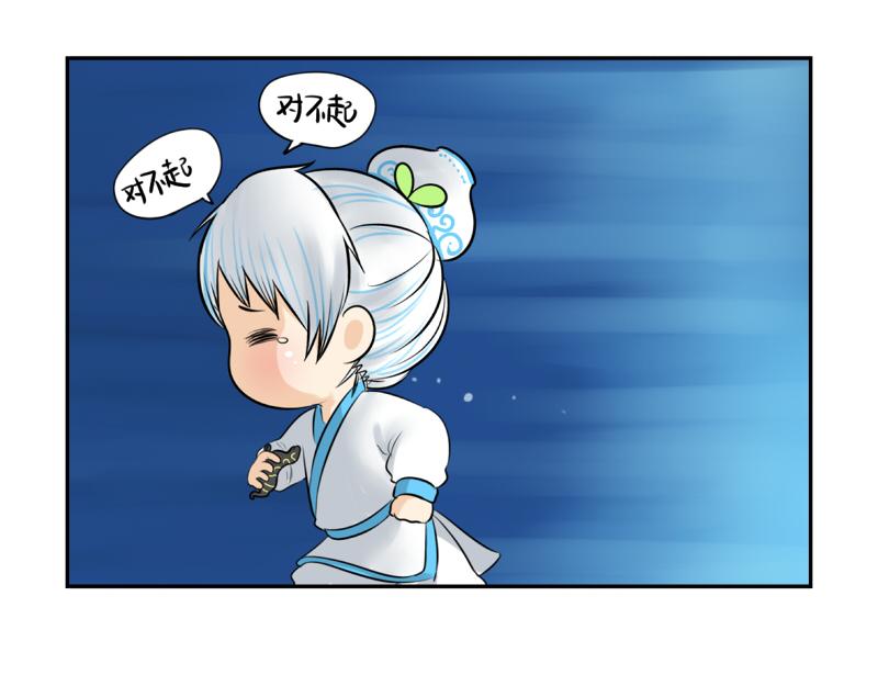 第12话 对不起，对不起-第14话