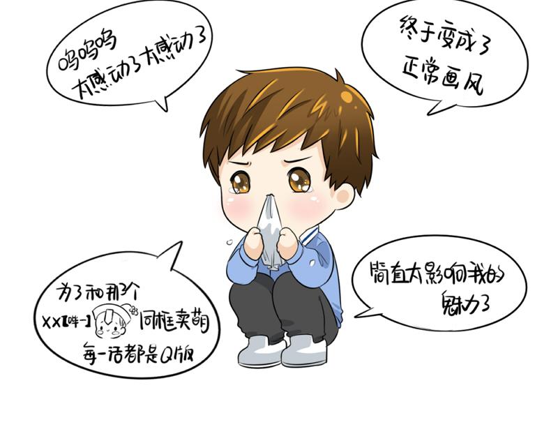 第12话 对不起，对不起-第14话