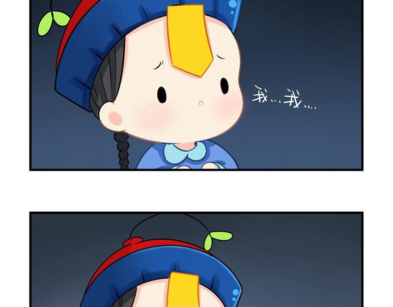 第十六话：你到底是谁？！-第132话