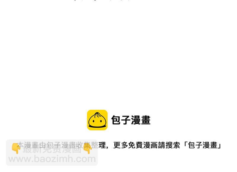 第十六话：你到底是谁？！-第132话