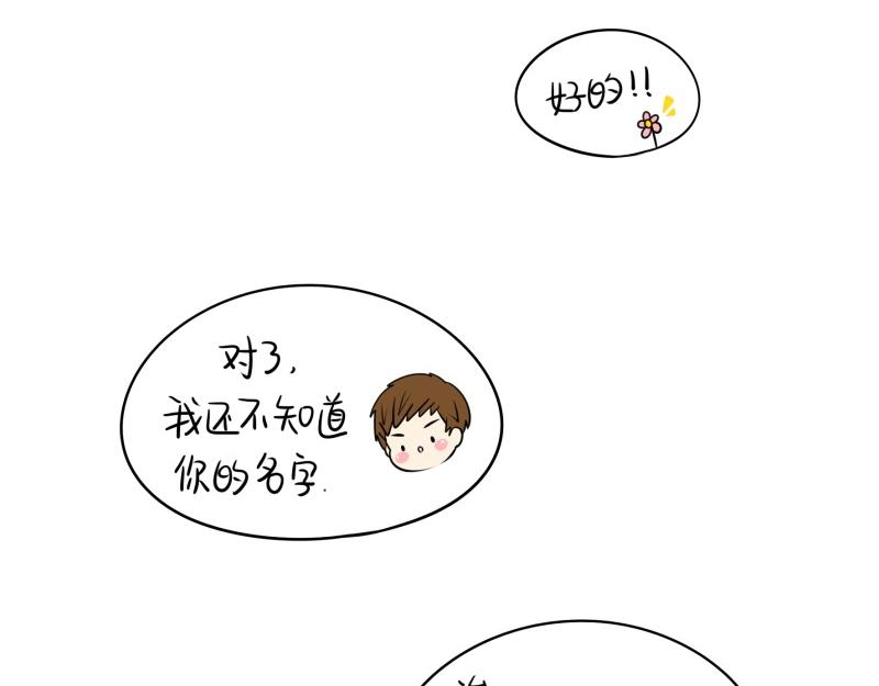 完结篇：姜丝可乐组合成立-第134话