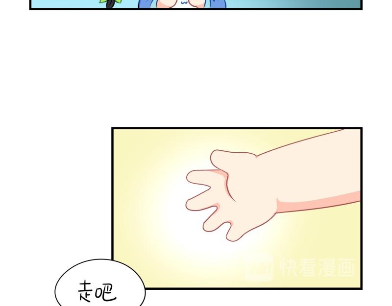 完结篇：姜丝可乐组合成立-第134话