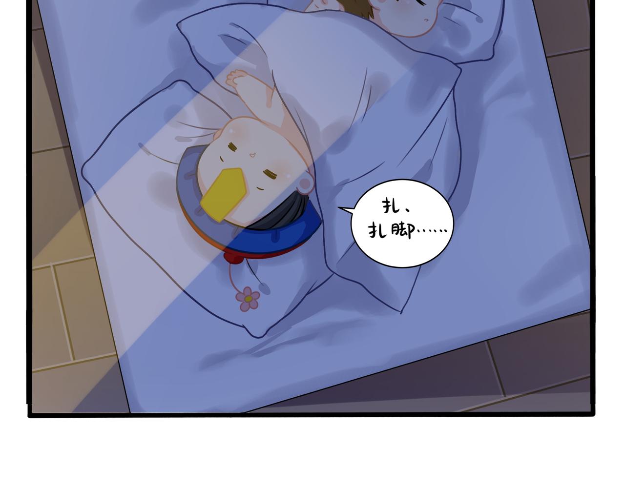 第二季第二话：窗外的人是&hellip;&hellip;(1/2)-第136话