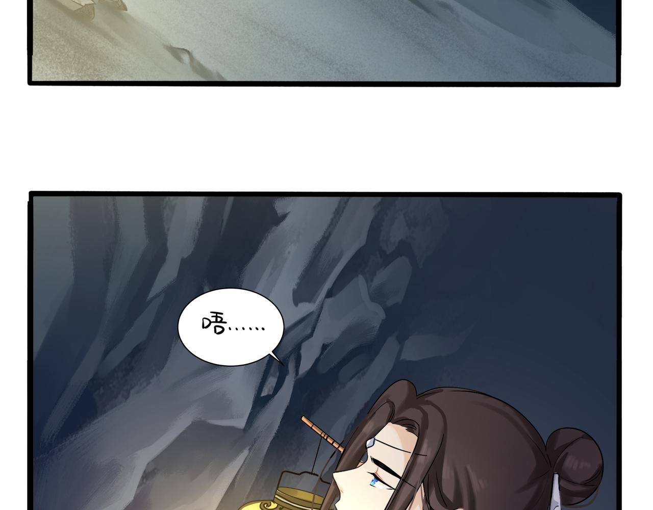 第二季第四话：神秘道长出场(1/2)-第138话