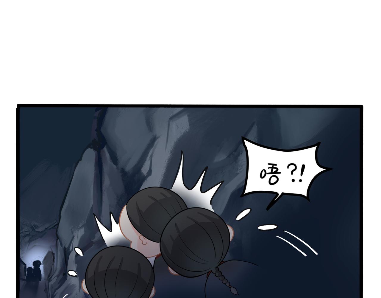 第二季第四话：神秘道长出场(1/2)-第138话