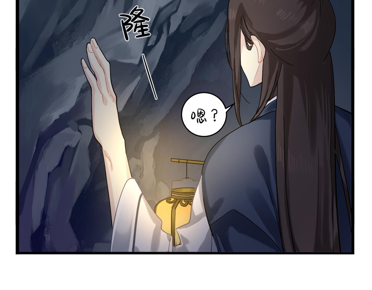 第二季第四话：神秘道长出场(1/2)-第138话