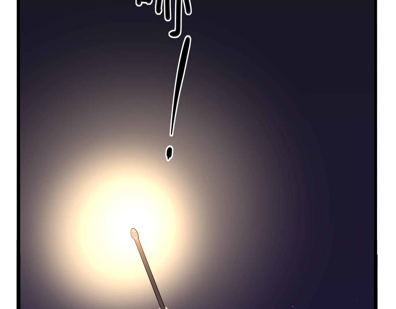 第二季第四话：神秘道长出场(1/2)-第138话