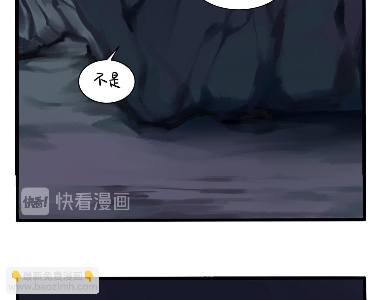 第二季第四话：神秘道长出场(1/2)-第138话