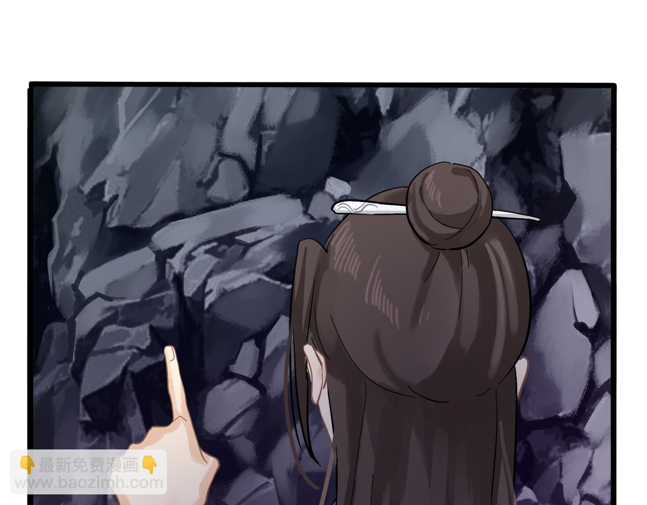 第二季第四话：神秘道长出场(1/2)-第138话