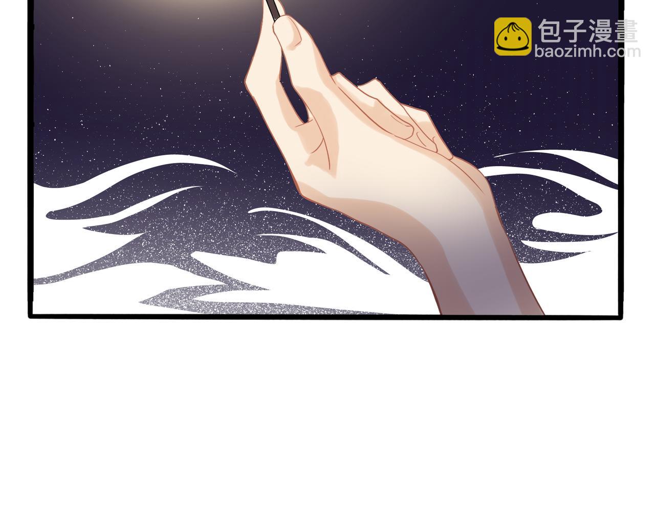 第二季第四话：神秘道长出场(1/2)-第138话