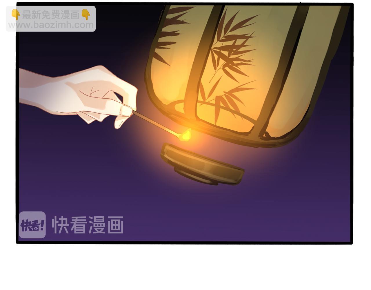 第二季第四话：神秘道长出场(1/2)-第138话