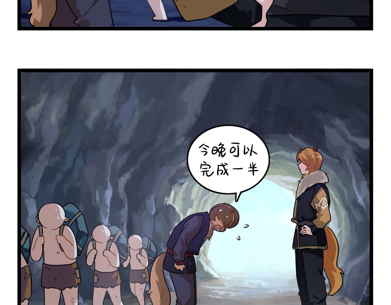 第二季第六话：帽子里封印的元魂(1/2)-第140话