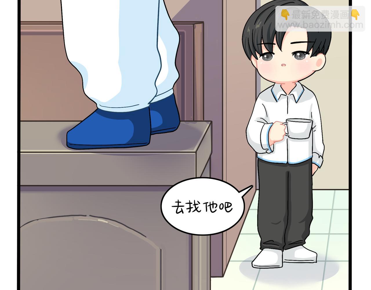 第二季第八话：事情越来越复杂了(1/2)-第142话