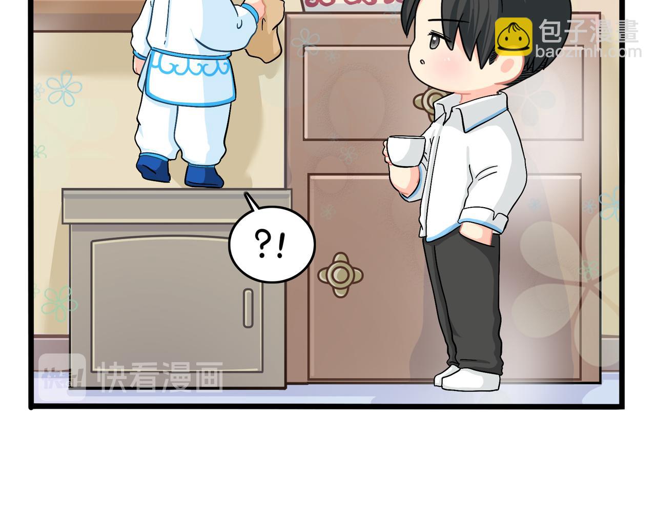 第二季第八话：事情越来越复杂了(1/2)-第142话