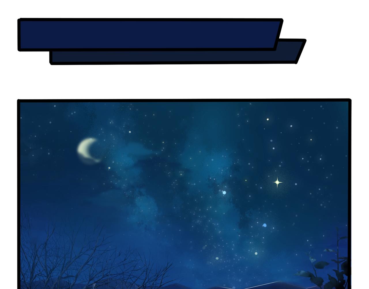 第二季第八话：事情越来越复杂了(1/2)-第142话