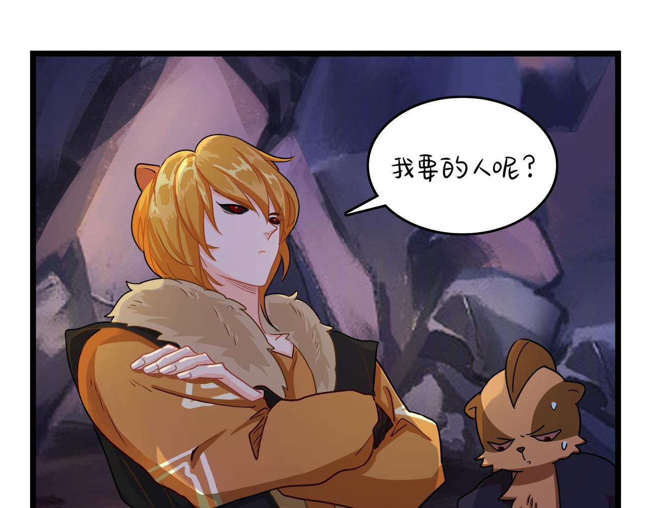 第二季第八话：事情越来越复杂了(1/2)-第142话