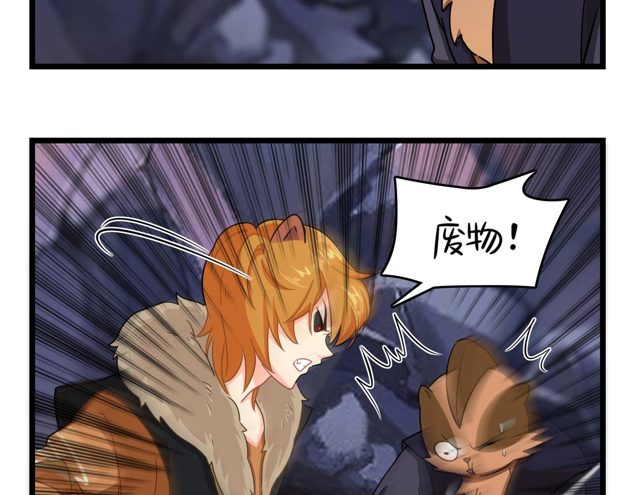 第二季第八话：事情越来越复杂了(1/2)-第142话