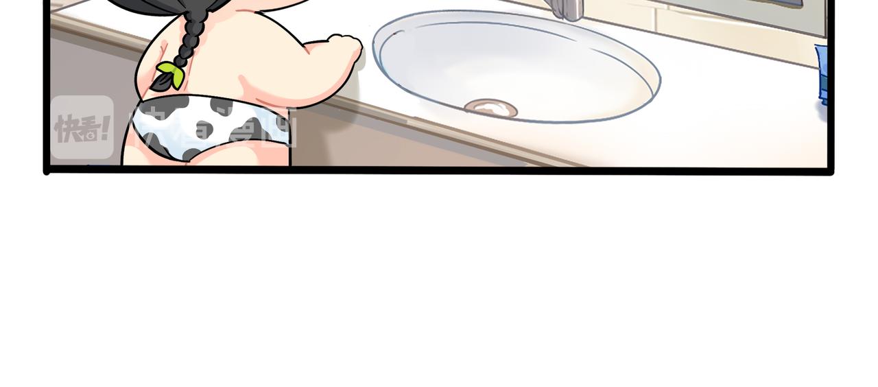 第二季第十四话：他们的关系是&hellip;-第148话