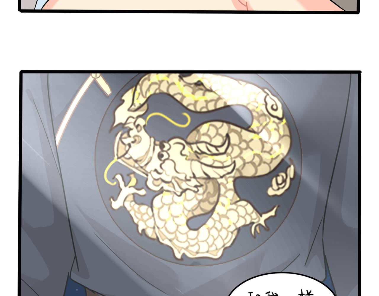 第二季第十四话：他们的关系是&hellip;-第148话