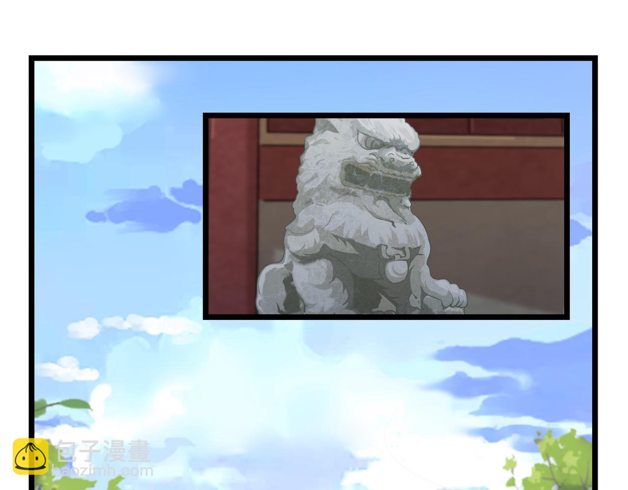 第二季第十六话：小姜丝的宠物(1/2)-第150话