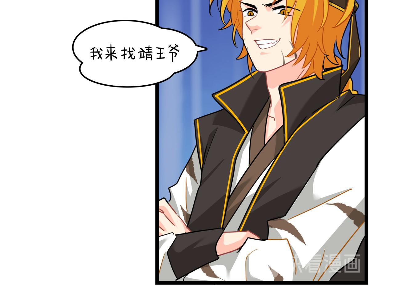 第二季第十六话：小姜丝的宠物(1/2)-第150话