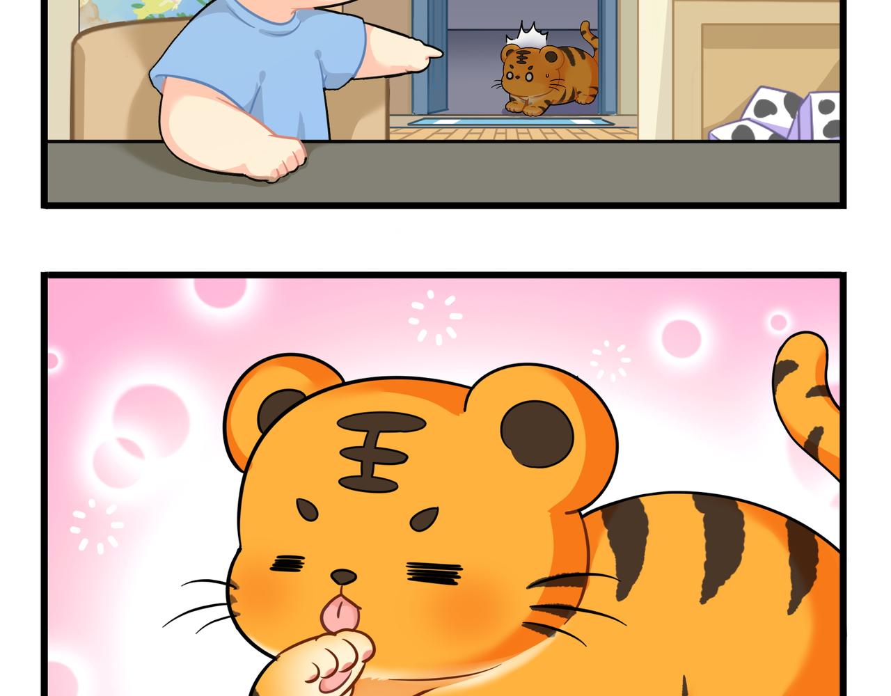 第二季第十六话：小姜丝的宠物(1/2)-第150话