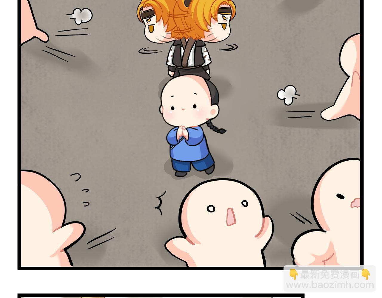 第二季第十六话：小姜丝的宠物(1/2)-第150话