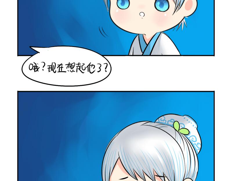 第13话 你救不了他(1/2)-第16话