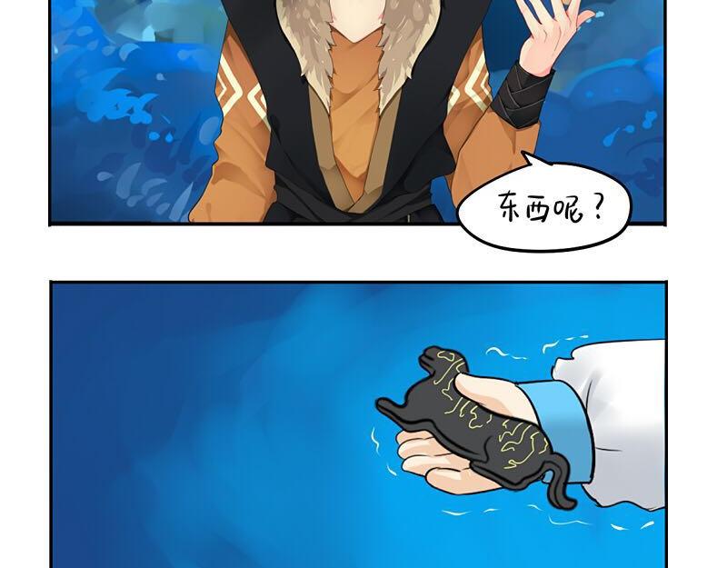 第13话 你救不了他(1/2)-第16话