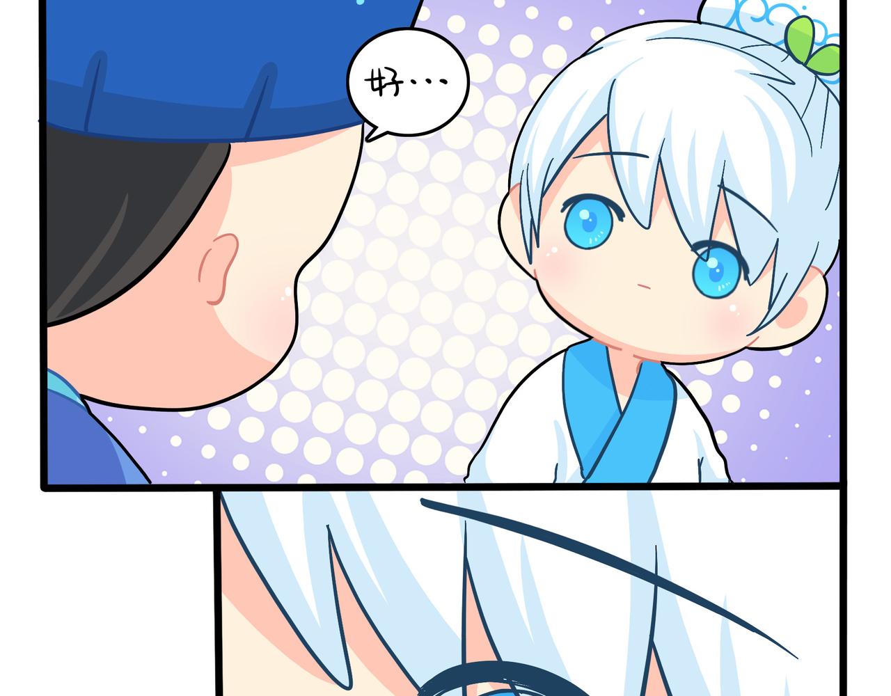 第二季第十八话：青花瓷不见了？(1/2)-第152话