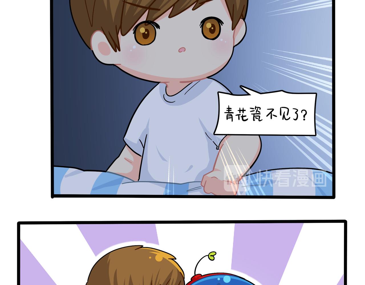 第二季第十八话：青花瓷不见了？(1/2)-第152话