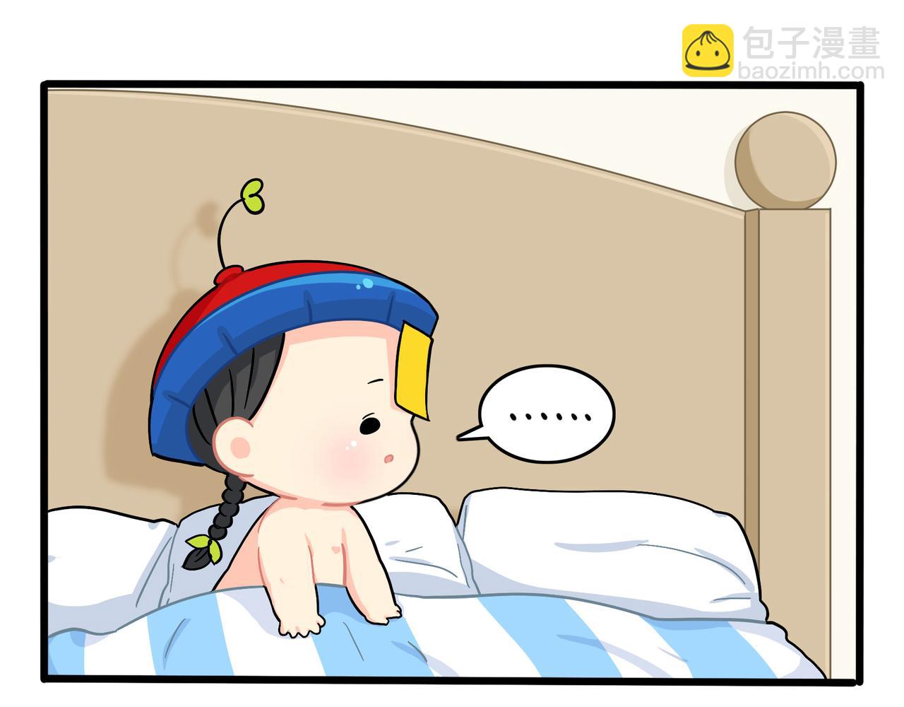 第二季第十八话：青花瓷不见了？(1/2)-第152话