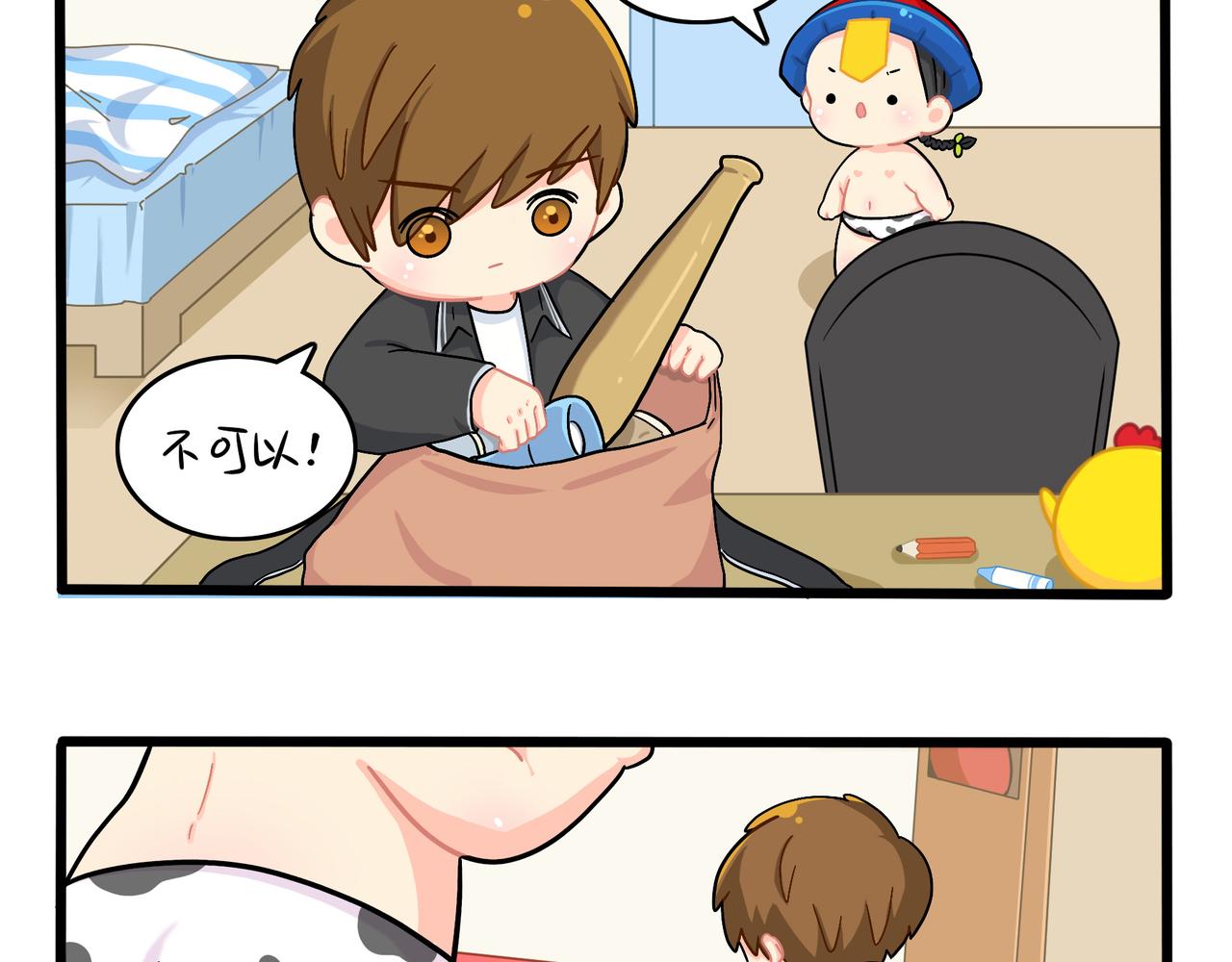 第二季第十八话：青花瓷不见了？(1/2)-第152话