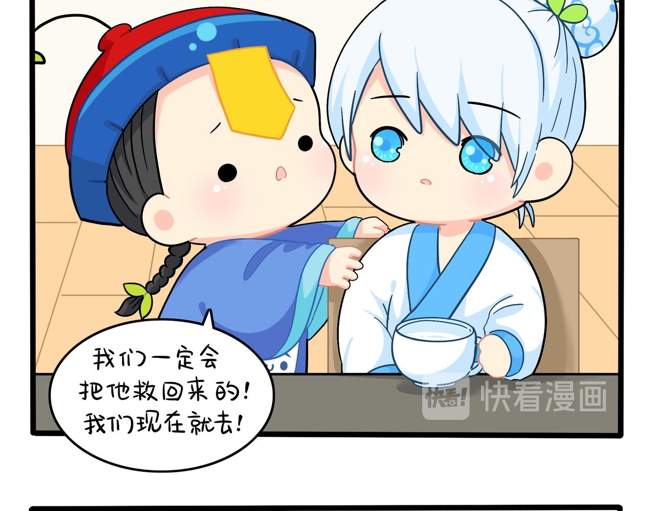 第二季第十八话：青花瓷不见了？(1/2)-第152话