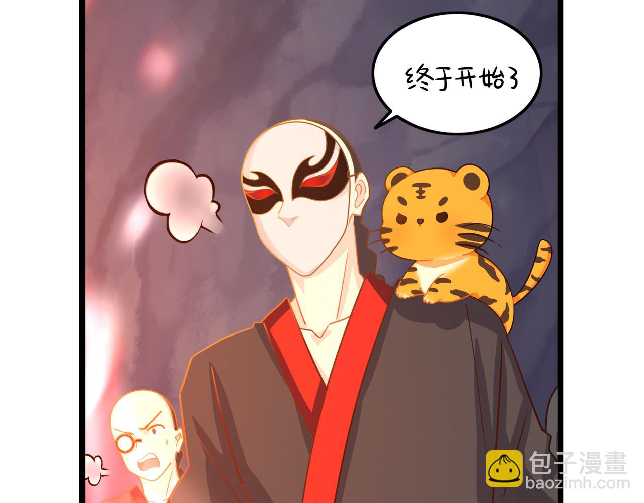 第二季最终话：魔王竟然是&hellip;&hellip;？(1/2)-第154话