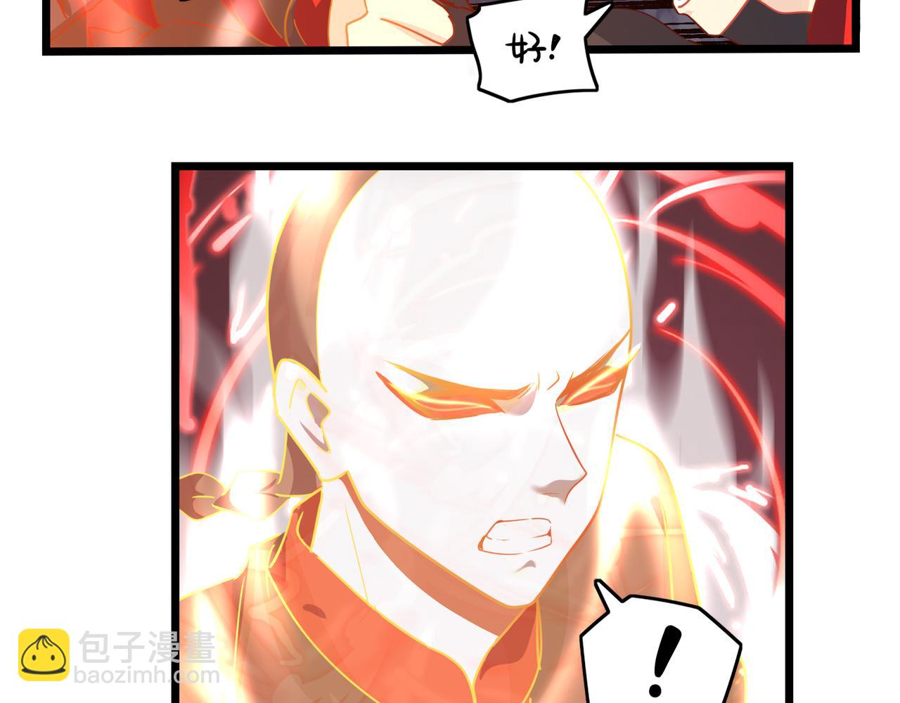 第二季最终话：魔王竟然是&hellip;&hellip;？(1/2)-第154话