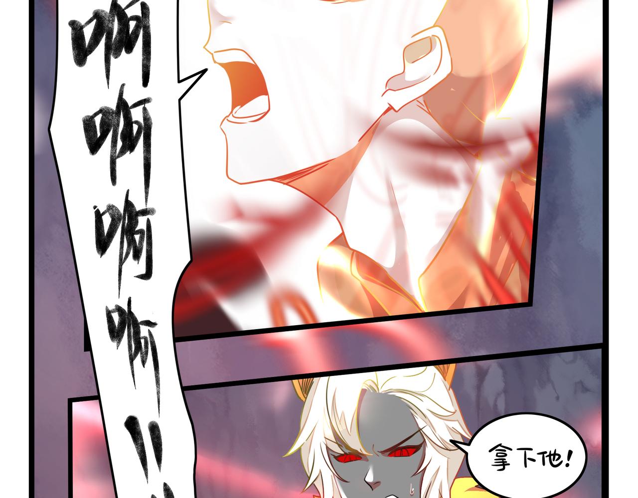 第二季最终话：魔王竟然是&hellip;&hellip;？(1/2)-第154话