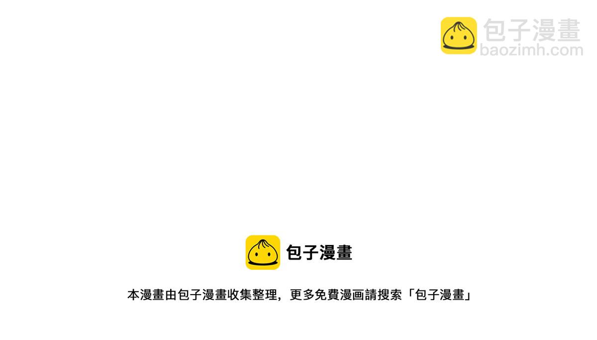 番外：小姜丝的天赋-第156话