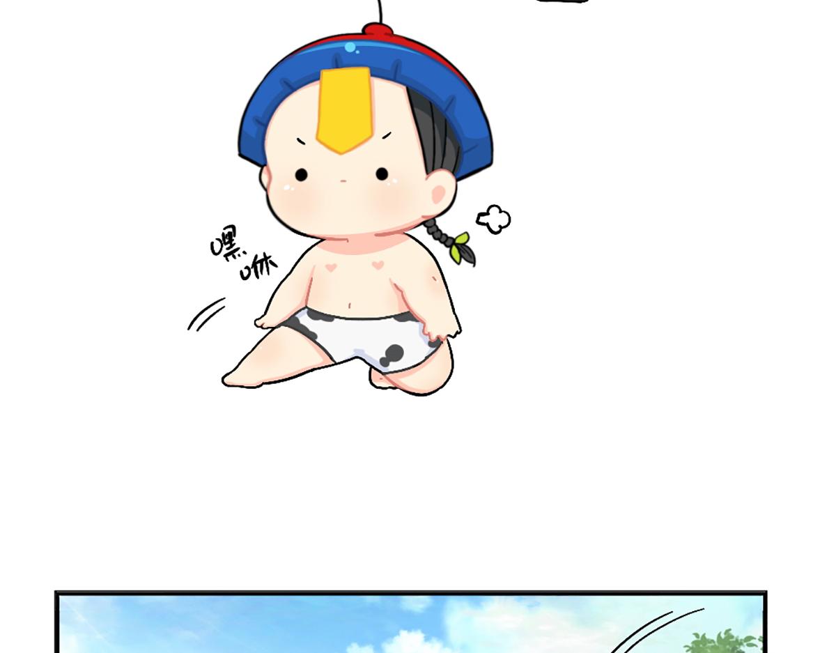 番外：小姜丝的天赋-第156话