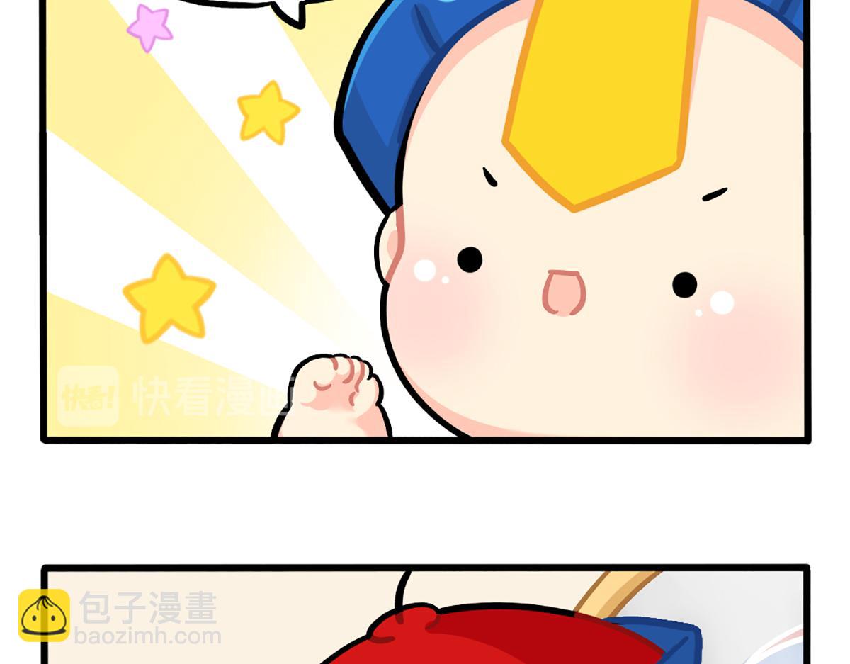 番外：小姜丝的新面貌-第158话