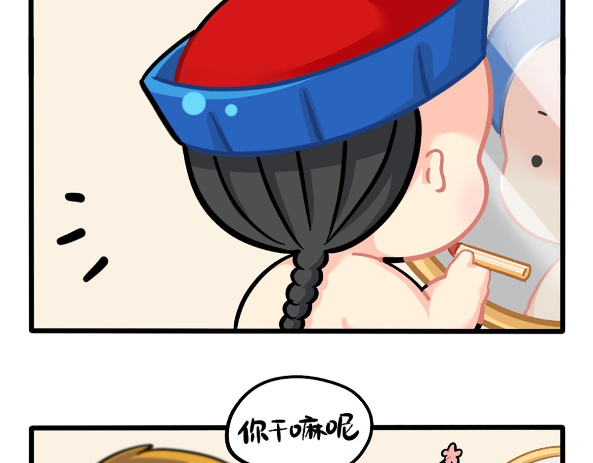 番外：小姜丝的新面貌-第158话