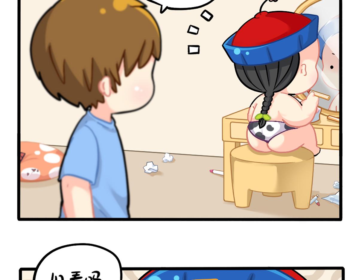 番外：小姜丝的新面貌-第158话