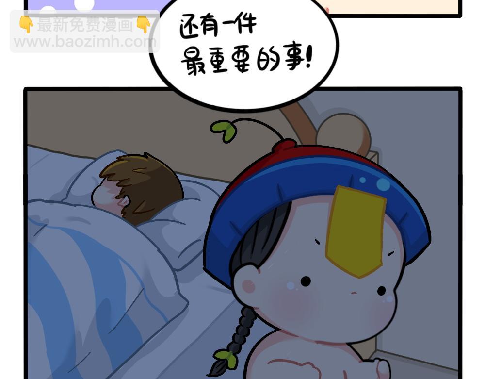 番外：小姜丝的肚肚护理-第160话