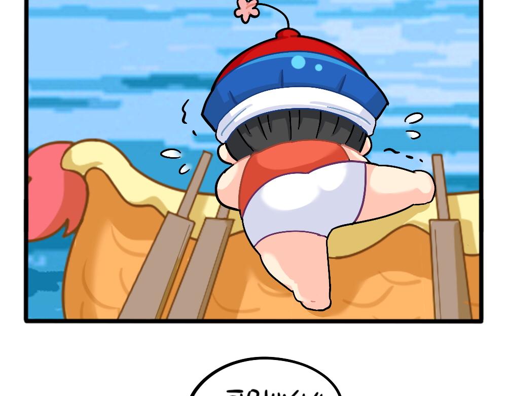 番外：端午安康-第164话